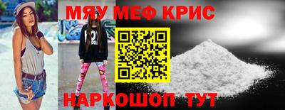 MDMA Апшеронск