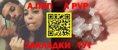 MDMA Апшеронск