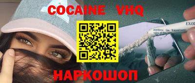 скорость Аргун
