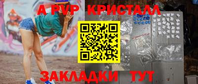 героин Апрелевка