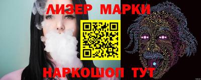 MDMA Апшеронск