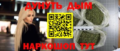 MDMA Апшеронск