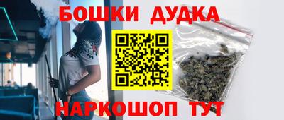 MDMA Апшеронск