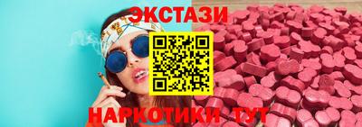 MDMA Апшеронск
