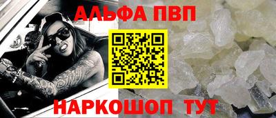 героин Апрелевка