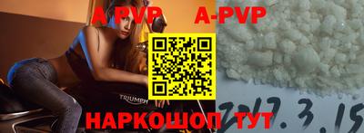 героин Апрелевка