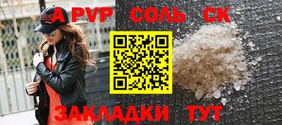 героин Апрелевка