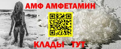 MDMA Апшеронск