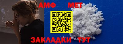 MDMA Апшеронск