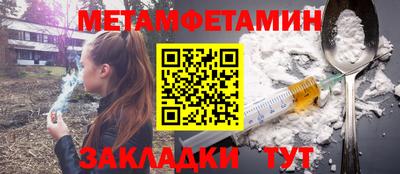 MDMA Апшеронск