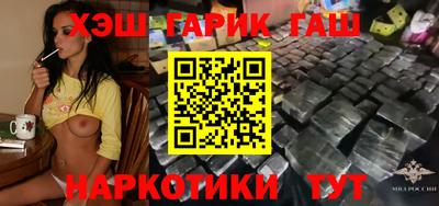 героин Апрелевка
