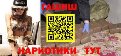 героин Апрелевка