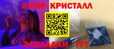 MDMA Апшеронск
