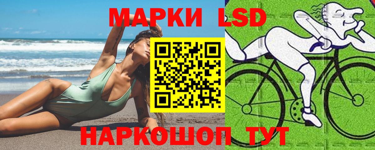 Братск  mega tor  Вход с VPN  LSD-25 экстази кислота  LSD-25 экстази кислота 