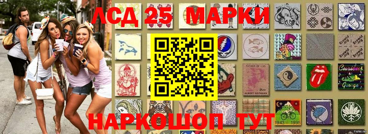 Марки NBOMe 1,5мг  Марки NBOMe 1,5мг  Братск  где купить   Вход с VPN 