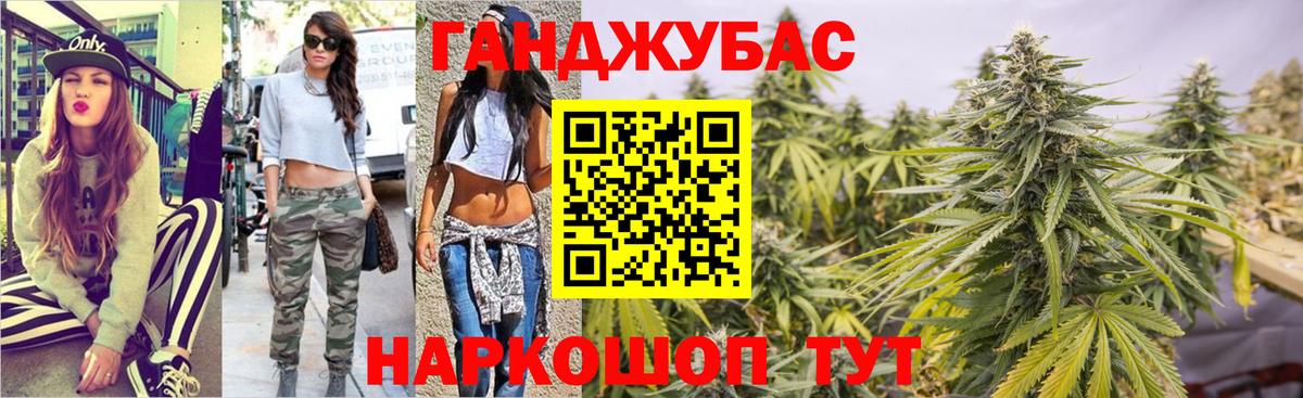 Бошки марихуана индика Братск