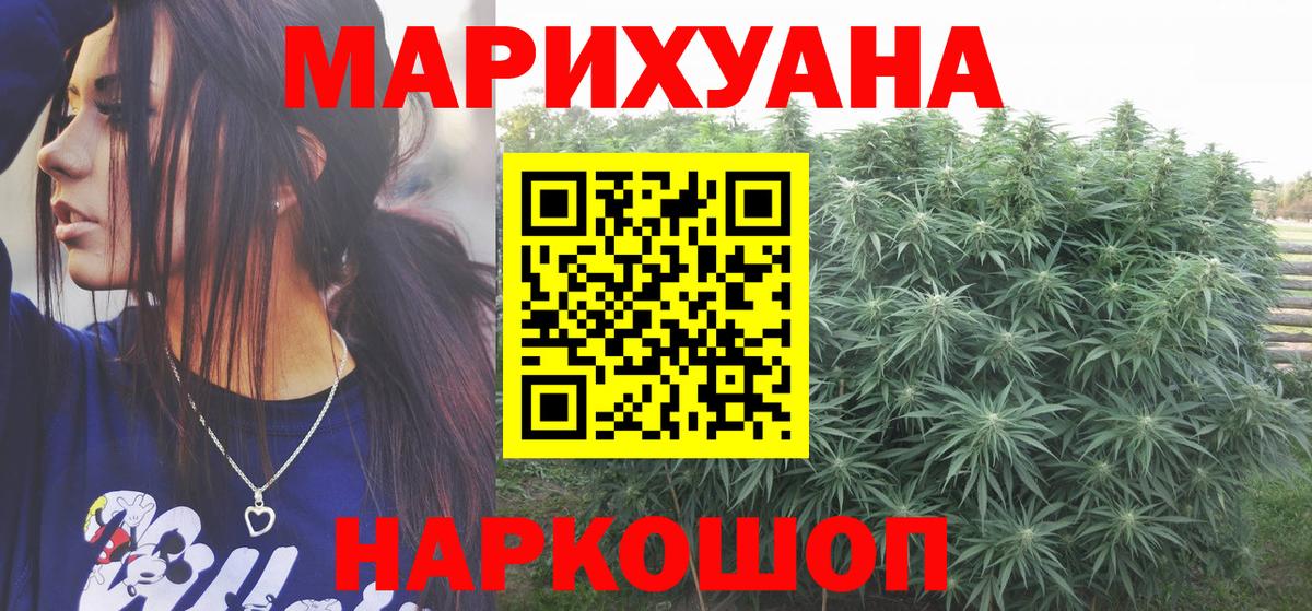 Конопля MAZAR  МАРИХУАНА конопля  Вход с VPN  Марихуана Bruce Banner  Братск  Конопля OG Kush 